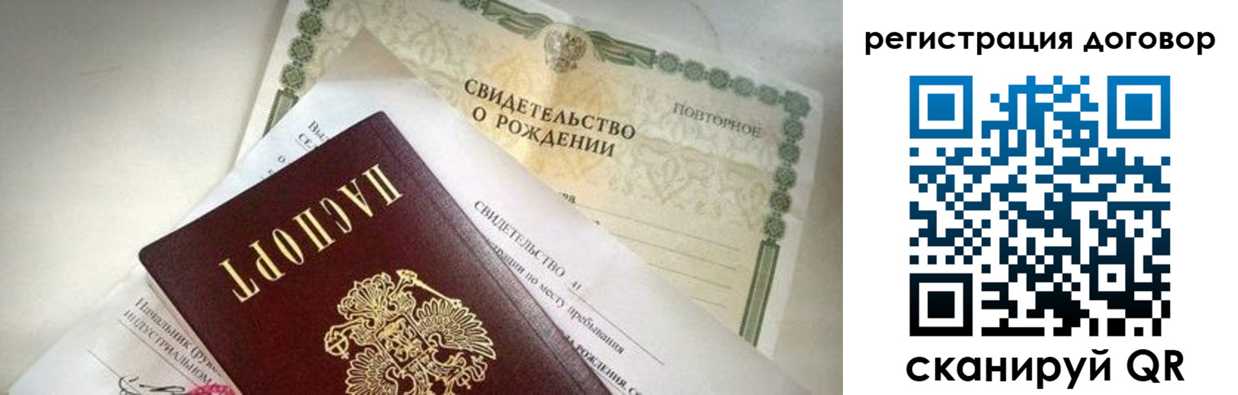 прописка для военкомата в Челябинской области